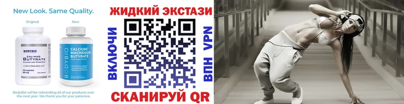 даркнет сайт  Горно-Алтайск  БУТИРАТ бутандиол 