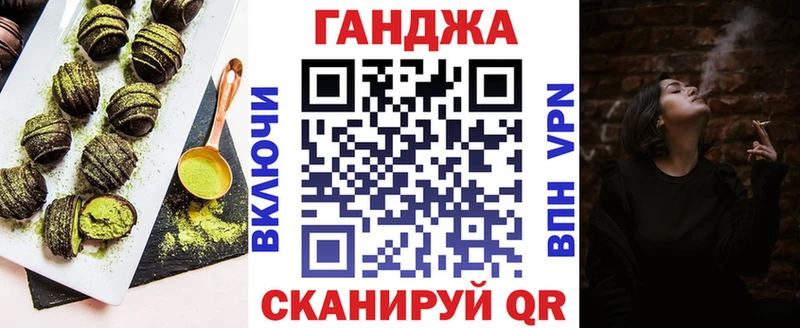 Еда ТГК конопля  закладки  Горно-Алтайск 