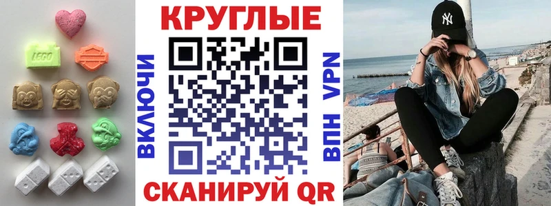 Ecstasy 280мг как найти наркотики Горно-Алтайск