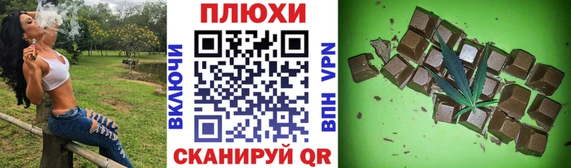 купить наркотик  Горно-Алтайск  mega ССЫЛКА  сайты даркнета как зайти  Гашиш Cannabis 