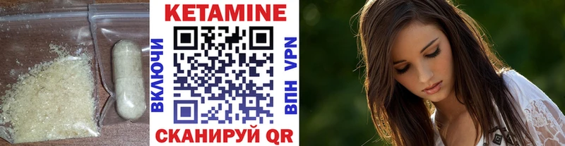 КЕТАМИН ketamine  Горно-Алтайск 