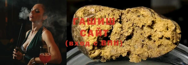 ПСИЛОЦИБИНОВЫЕ ГРИБЫ Бугульма