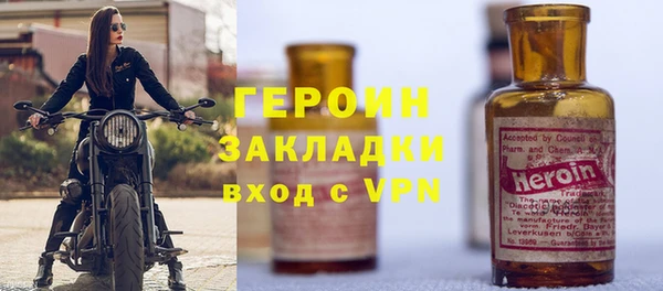 ПСИЛОЦИБИНОВЫЕ ГРИБЫ Бугульма