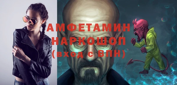 ешки Бронницы