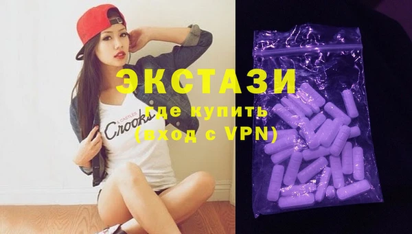 ешки Бронницы