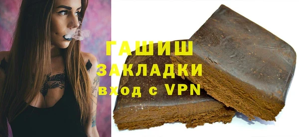 ешки Бронницы