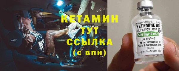 ешки Бронницы