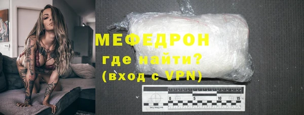 СК Бородино