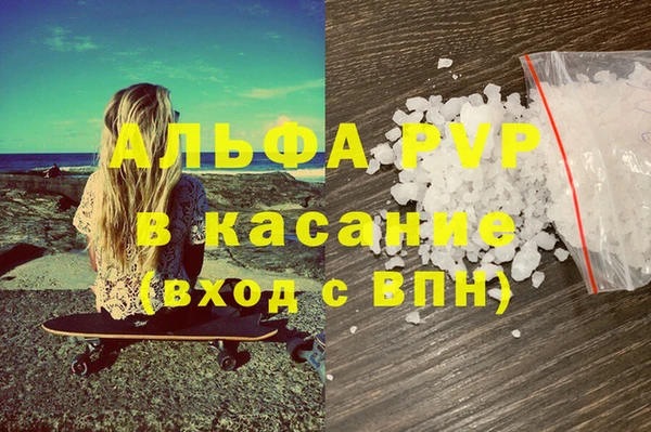 ешки Бронницы