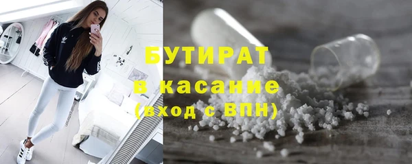 СК Бородино