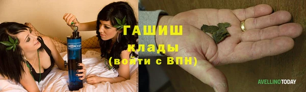 ПСИЛОЦИБИНОВЫЕ ГРИБЫ Бугульма