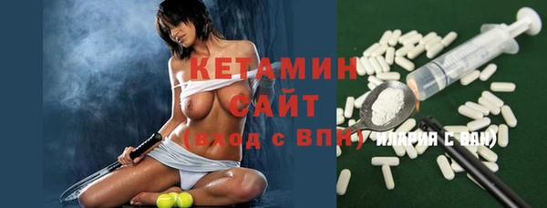 ешки Бронницы