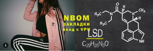 ешки Бронницы