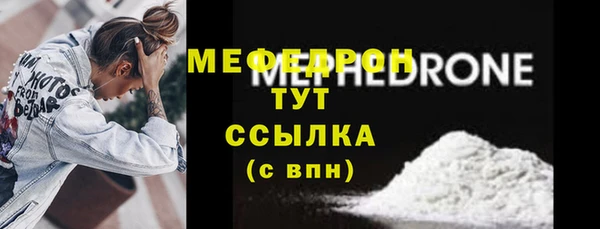 СК Бородино