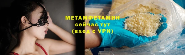 ПСИЛОЦИБИНОВЫЕ ГРИБЫ Бугульма