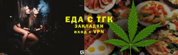 СК Бородино