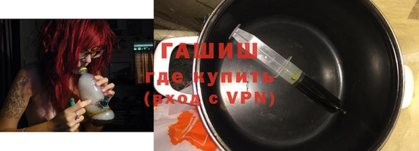 гашишное масло Беломорск