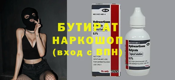 ПСИЛОЦИБИНОВЫЕ ГРИБЫ Бугульма