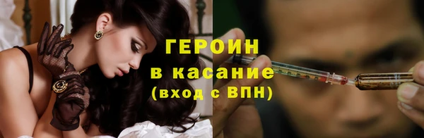 ешки Бронницы