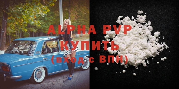 ешки Бронницы