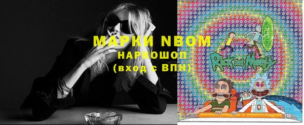PSILOCYBIN Белоозёрский
