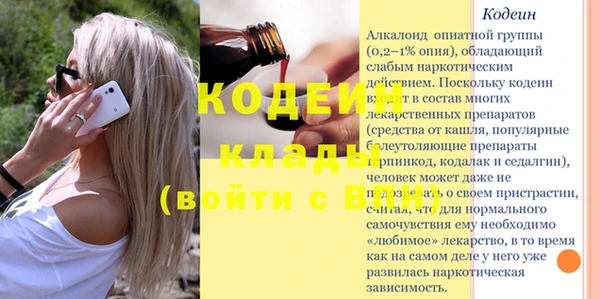 ешки Бронницы