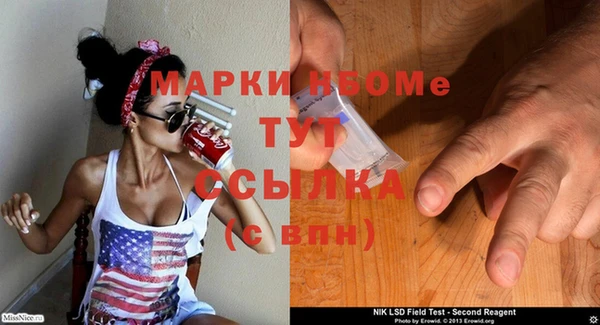 ешки Бронницы