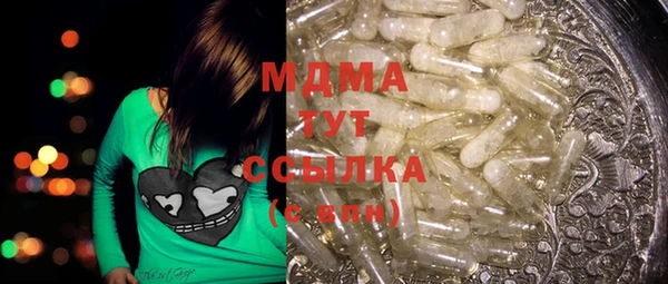 ПСИЛОЦИБИНОВЫЕ ГРИБЫ Бугульма
