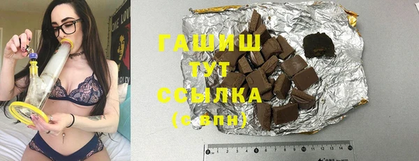 ПСИЛОЦИБИНОВЫЕ ГРИБЫ Бугульма