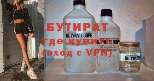 ешки Бронницы
