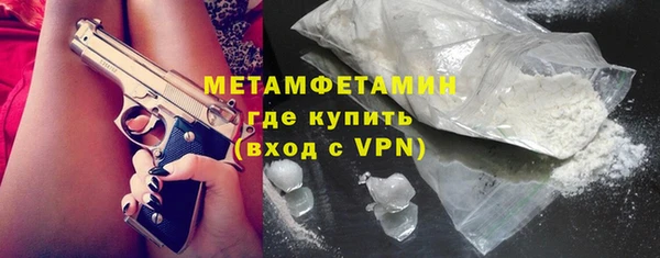 ешки Бронницы