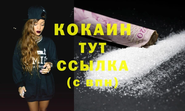 ПСИЛОЦИБИНОВЫЕ ГРИБЫ Бугульма