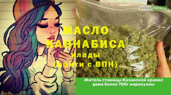 ПСИЛОЦИБИНОВЫЕ ГРИБЫ Бугульма