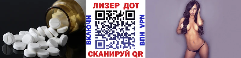 дарнет шоп  Горно-Алтайск  LSD-25 экстази ecstasy 