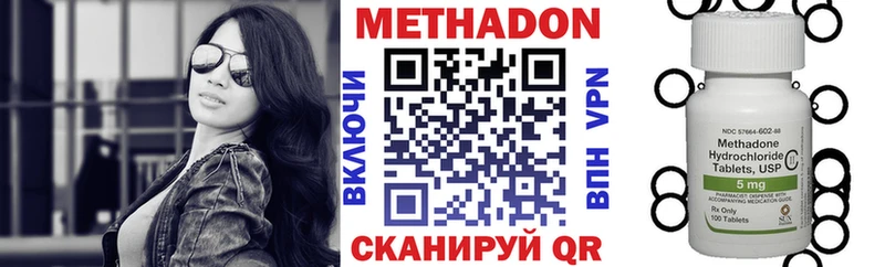 площадка Telegram  Горно-Алтайск  Метадон methadone  мега зеркало 