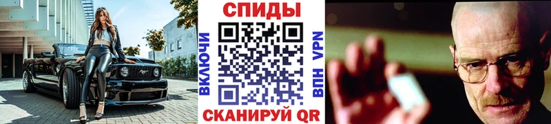 Метамфетамин Methamphetamine  как найти закладки  Горно-Алтайск 