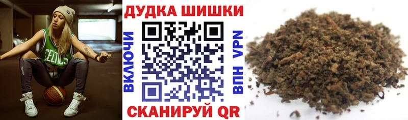 купить наркотик Горно-Алтайск площадка как зайти Шишки марихуана Amnesia